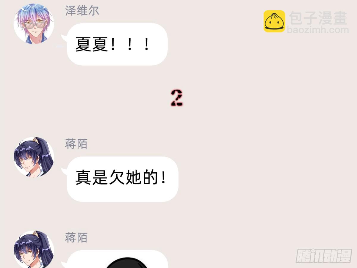 幕后凶手100
