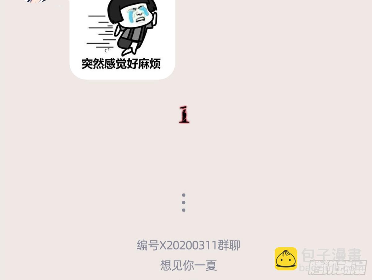 幕后凶手101