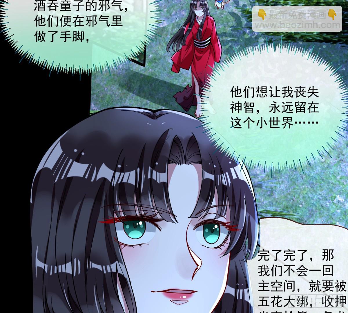 幕后凶手15