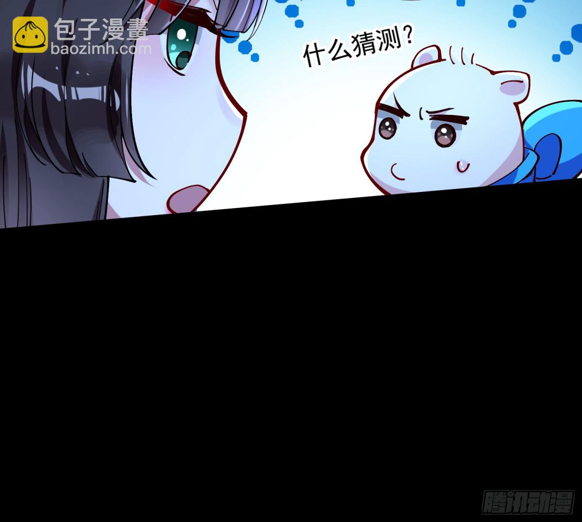 幕后凶手17