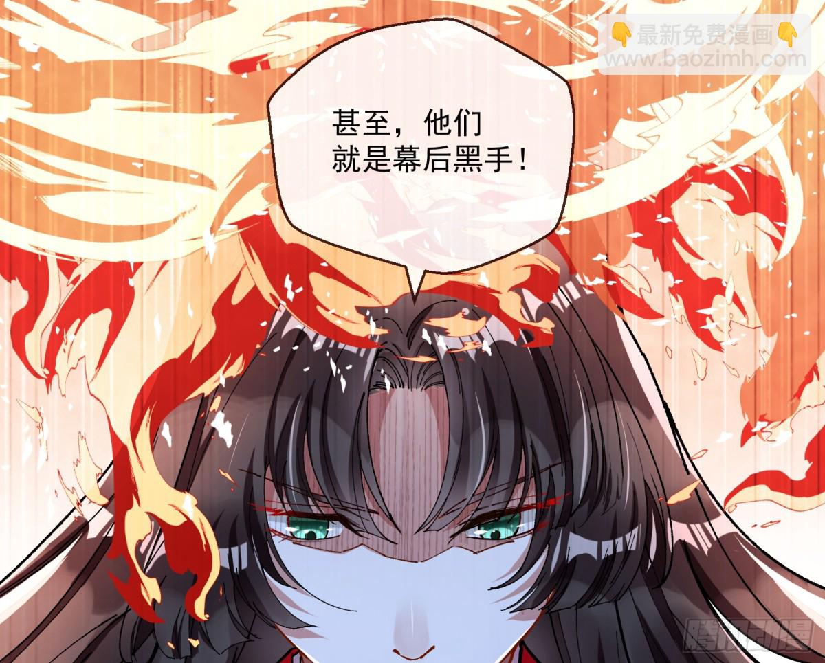 幕后凶手20