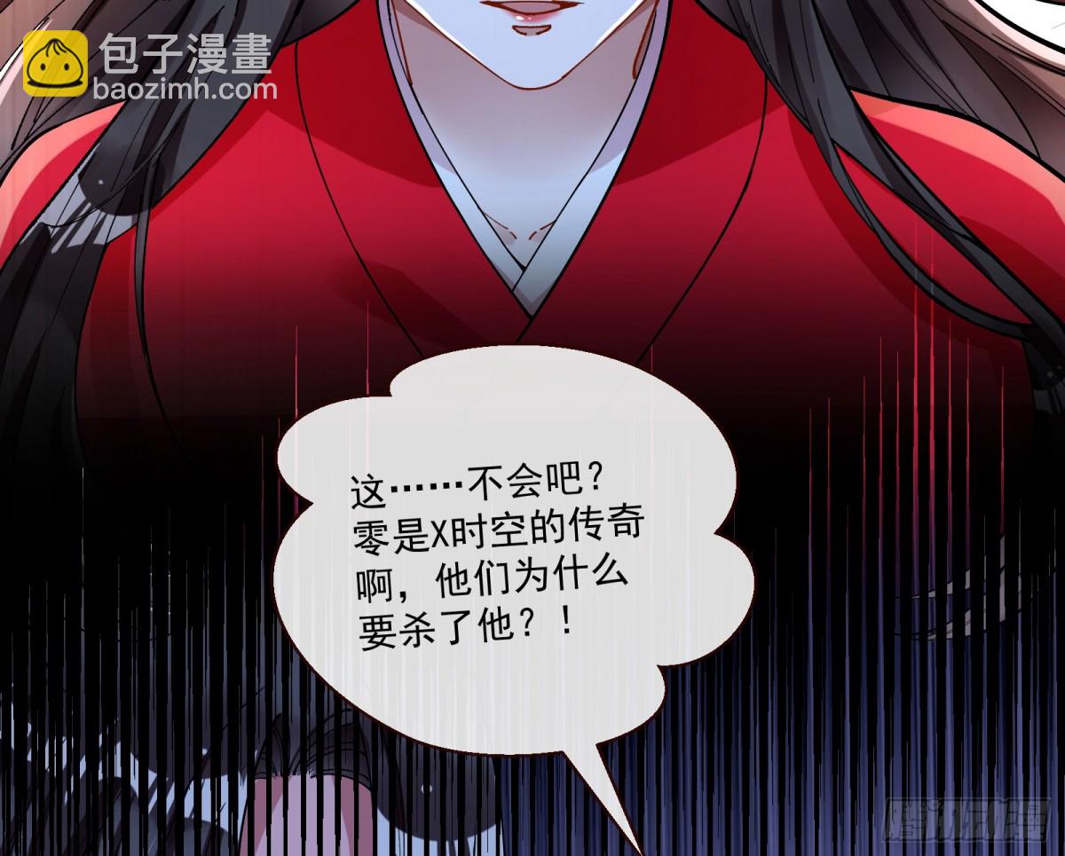 幕后凶手21