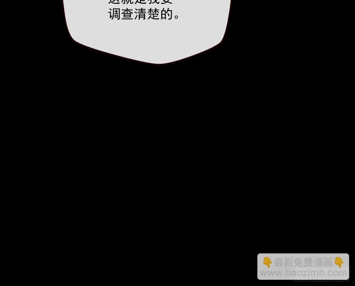 幕后凶手24