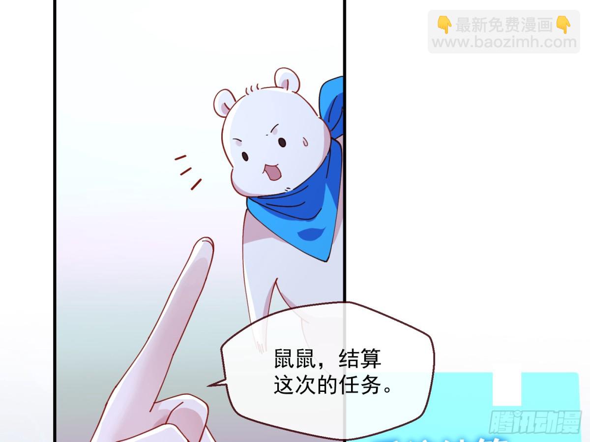 幕后凶手25