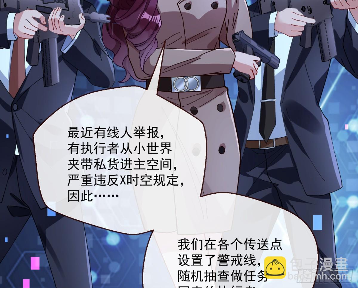 幕后凶手38