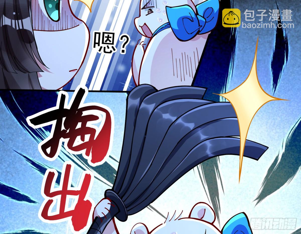 幕后凶手4