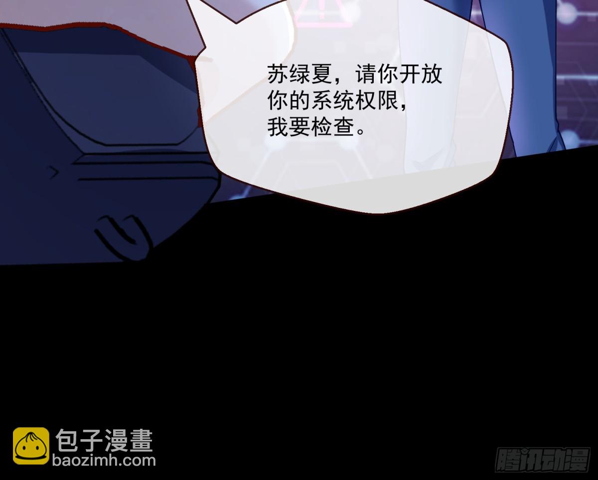 幕后凶手41