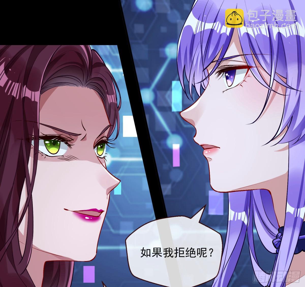 幕后凶手42