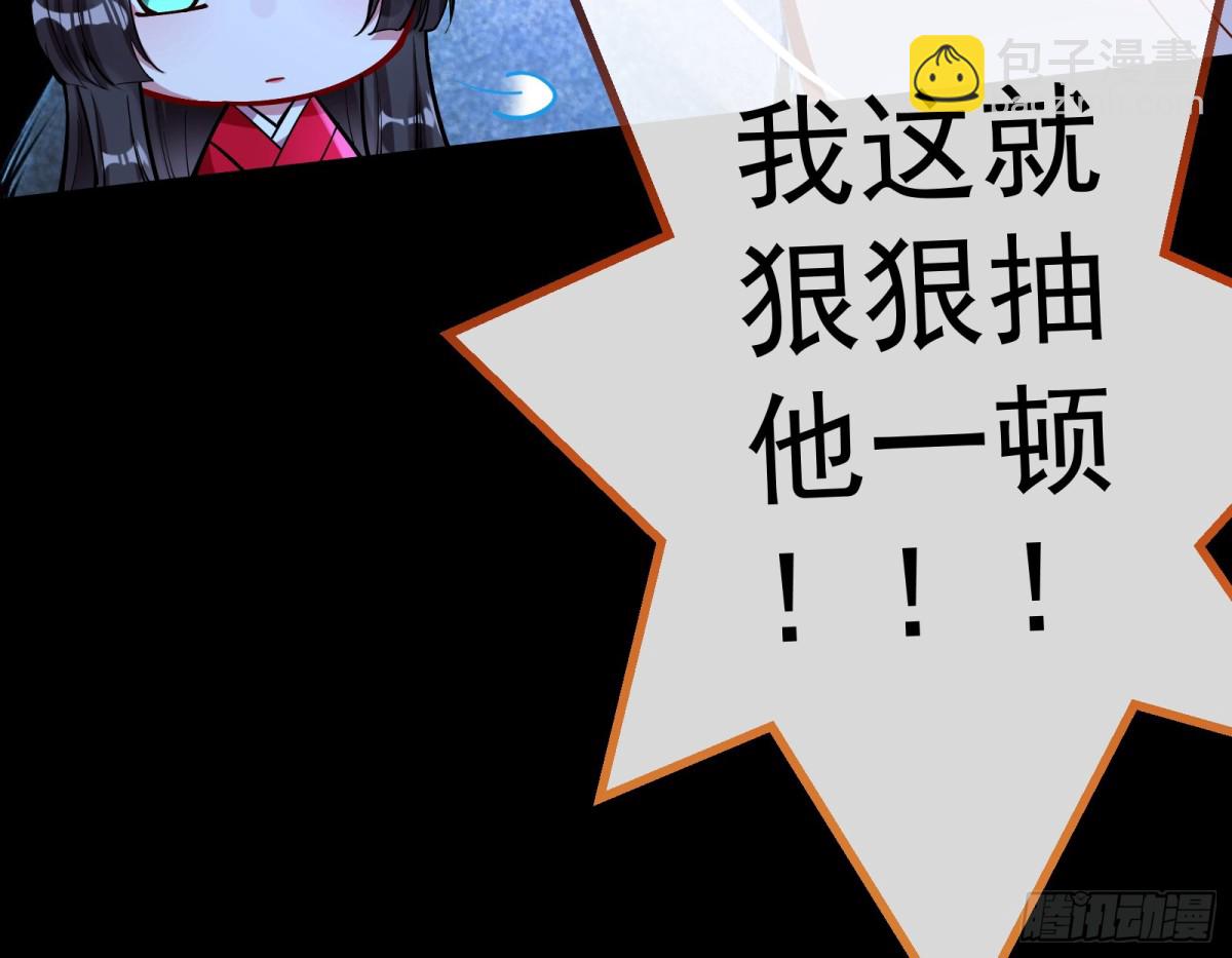 幕后凶手6