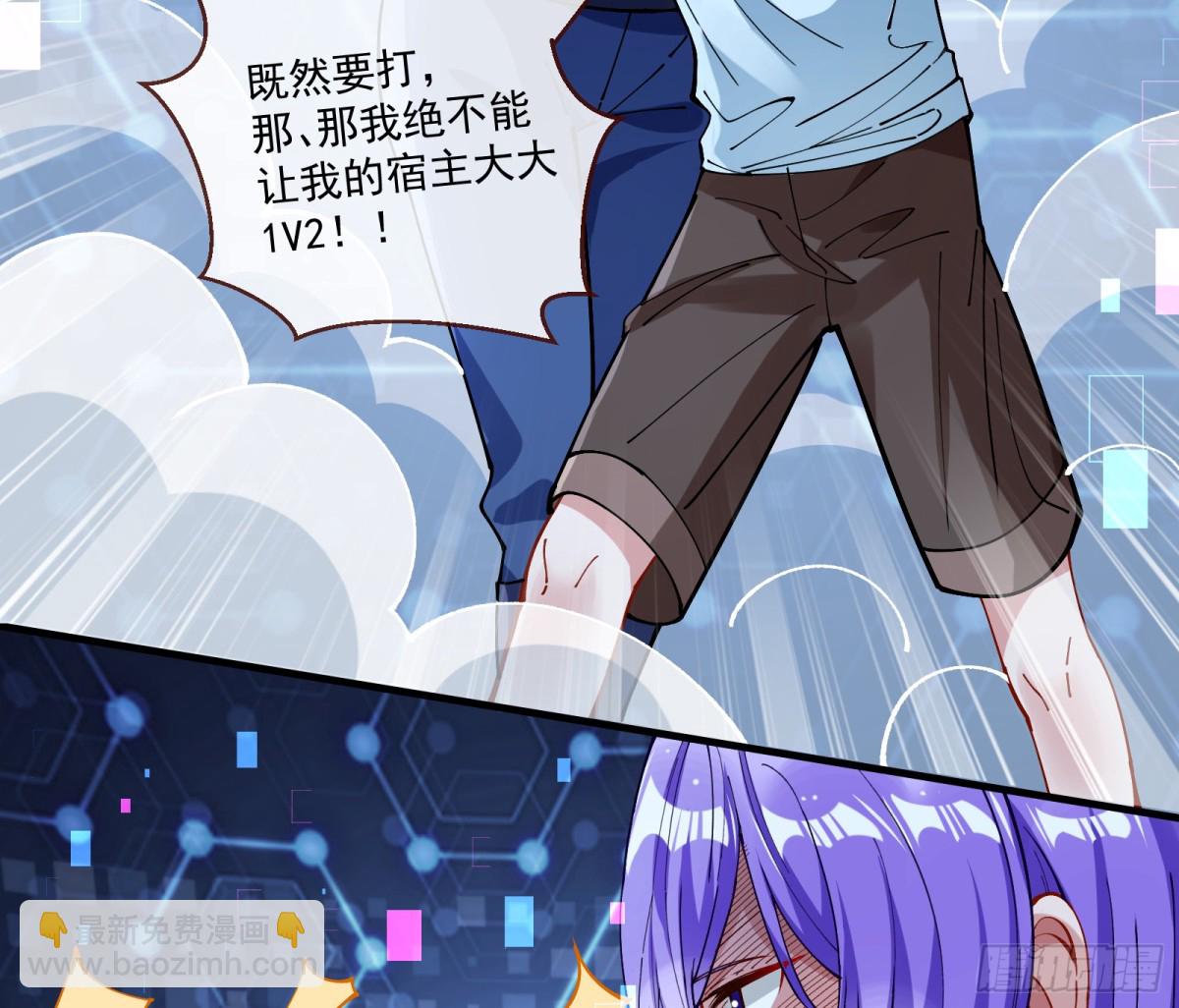 幕后凶手60