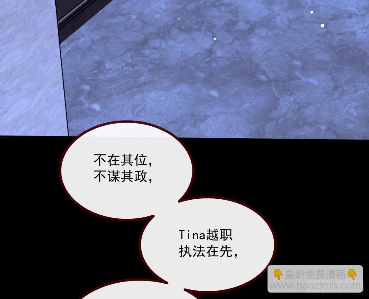 幕后凶手65
