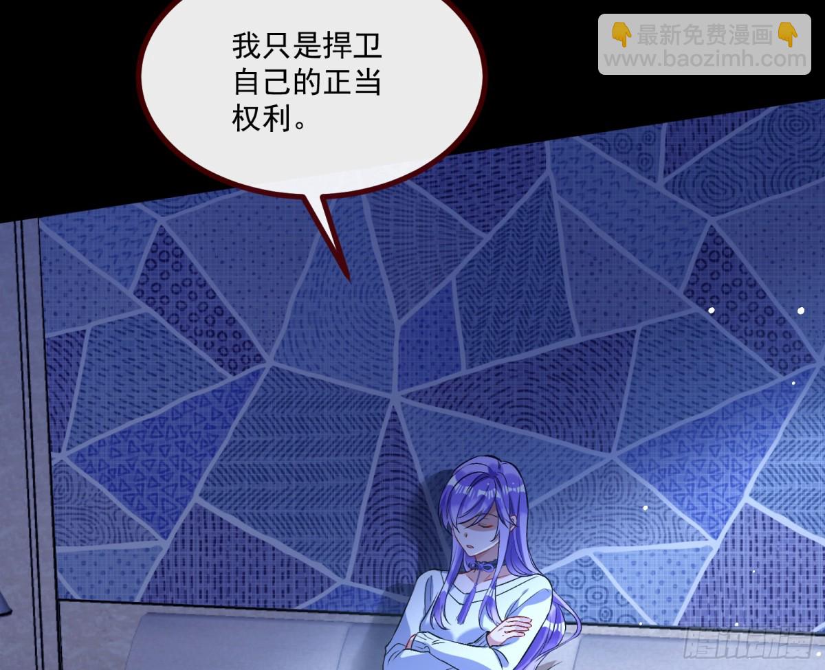 幕后凶手66