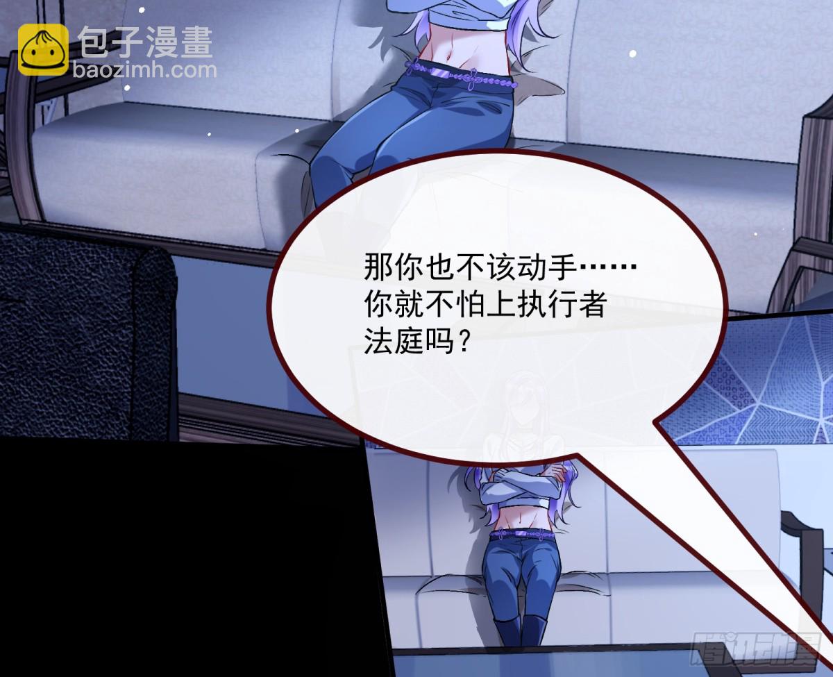 幕后凶手67