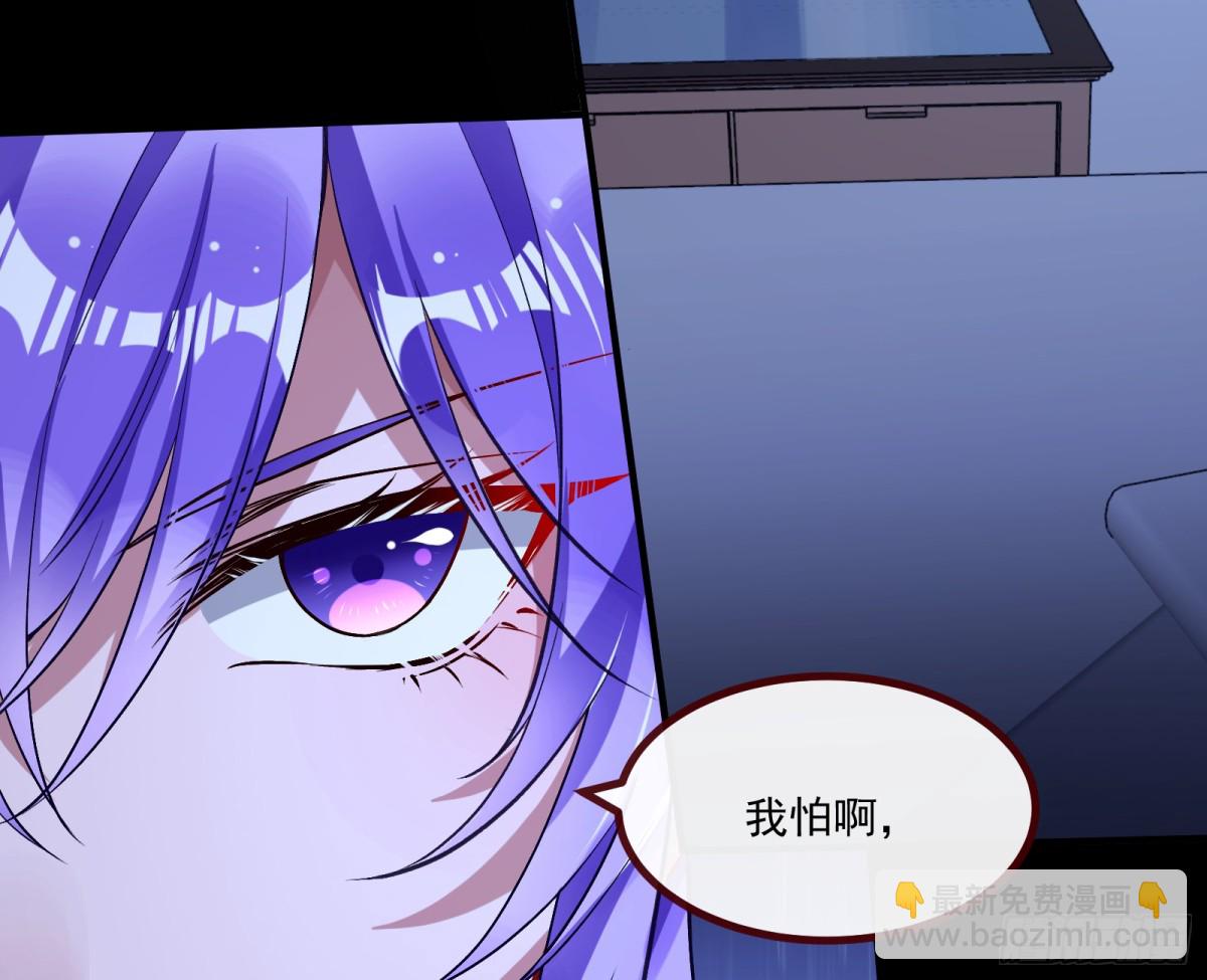 幕后凶手68