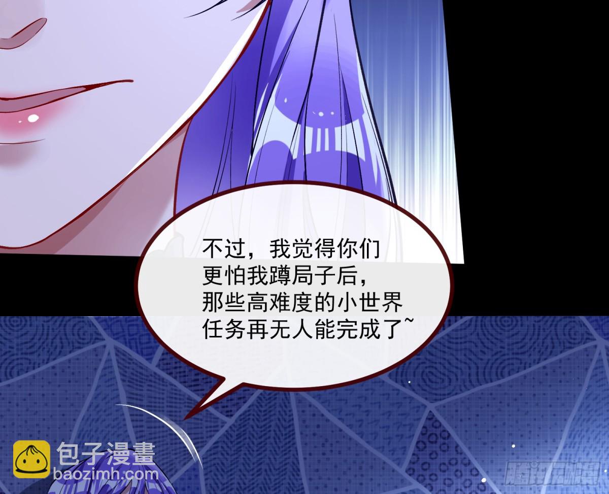 幕后凶手69