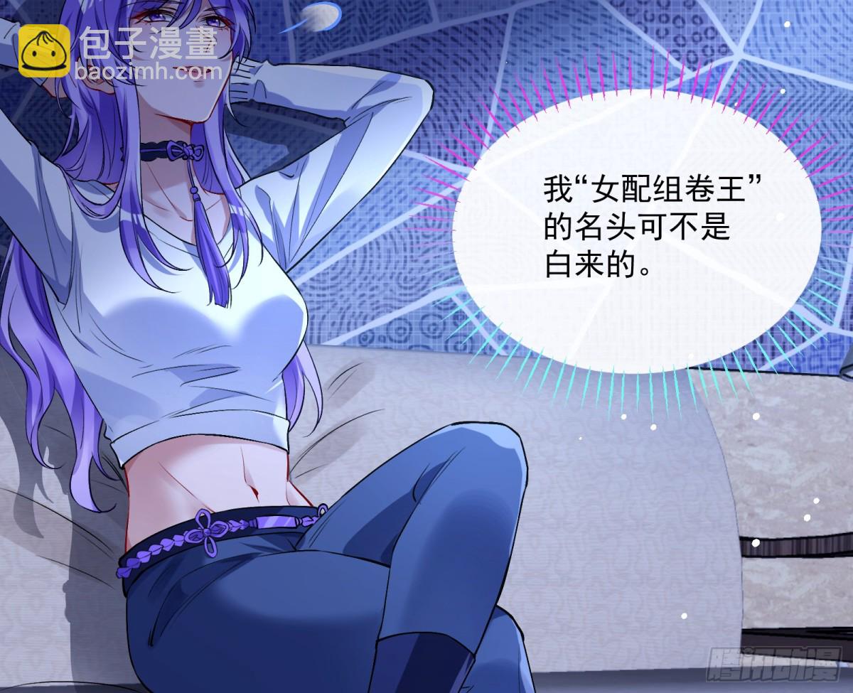 幕后凶手70
