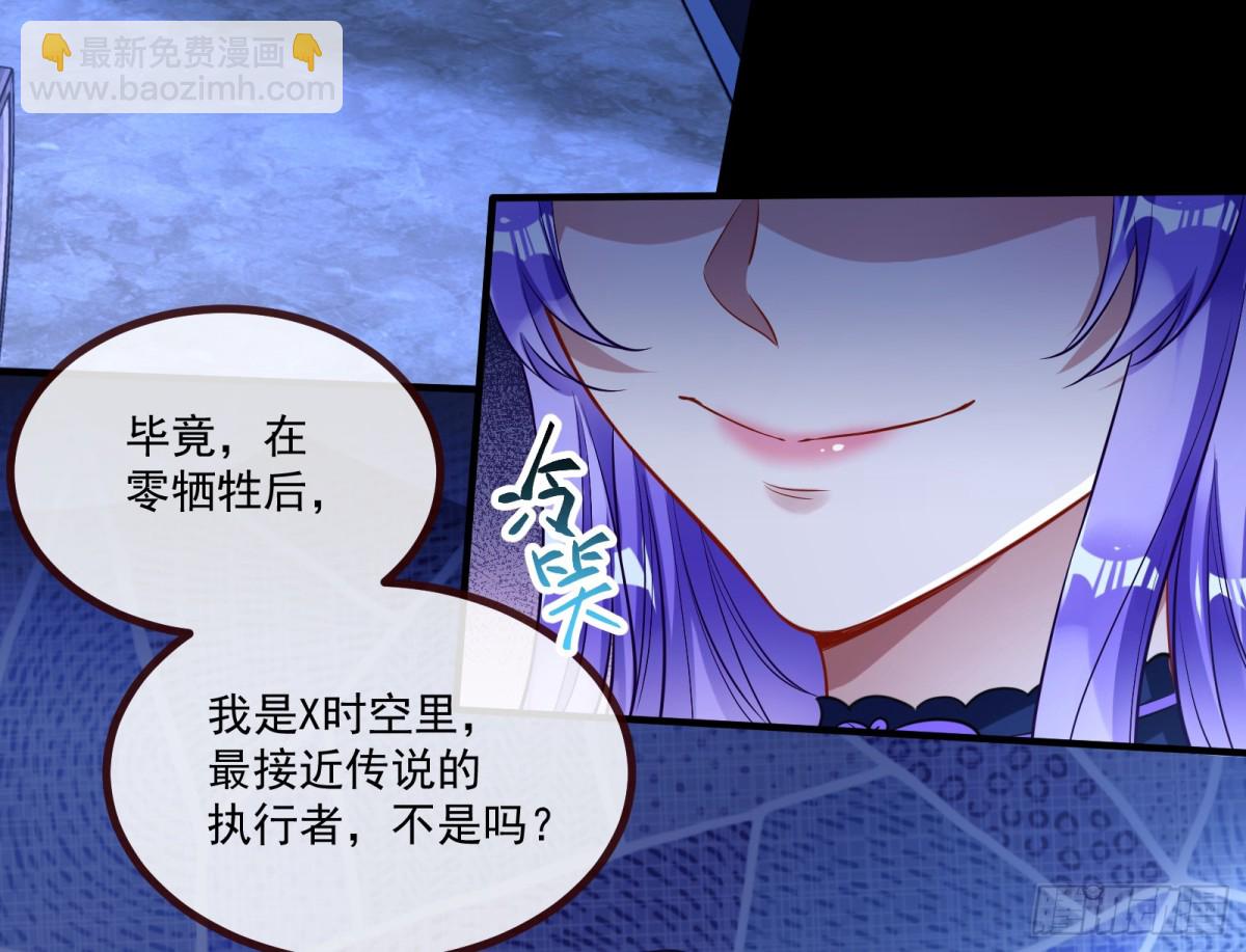 幕后凶手74