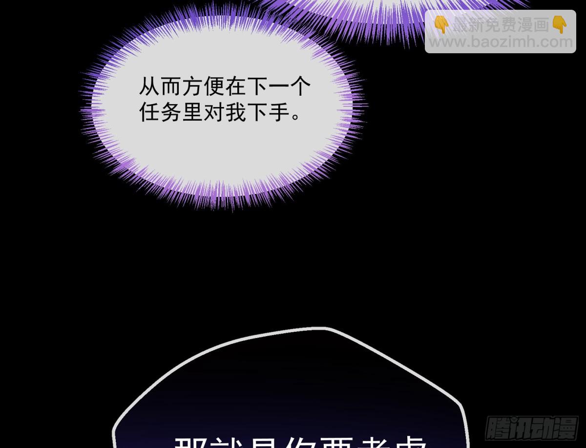 幕后凶手80