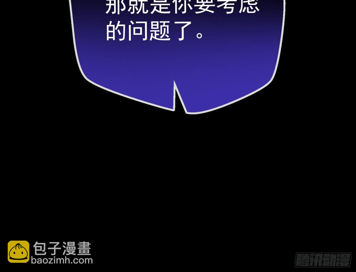 幕后凶手81