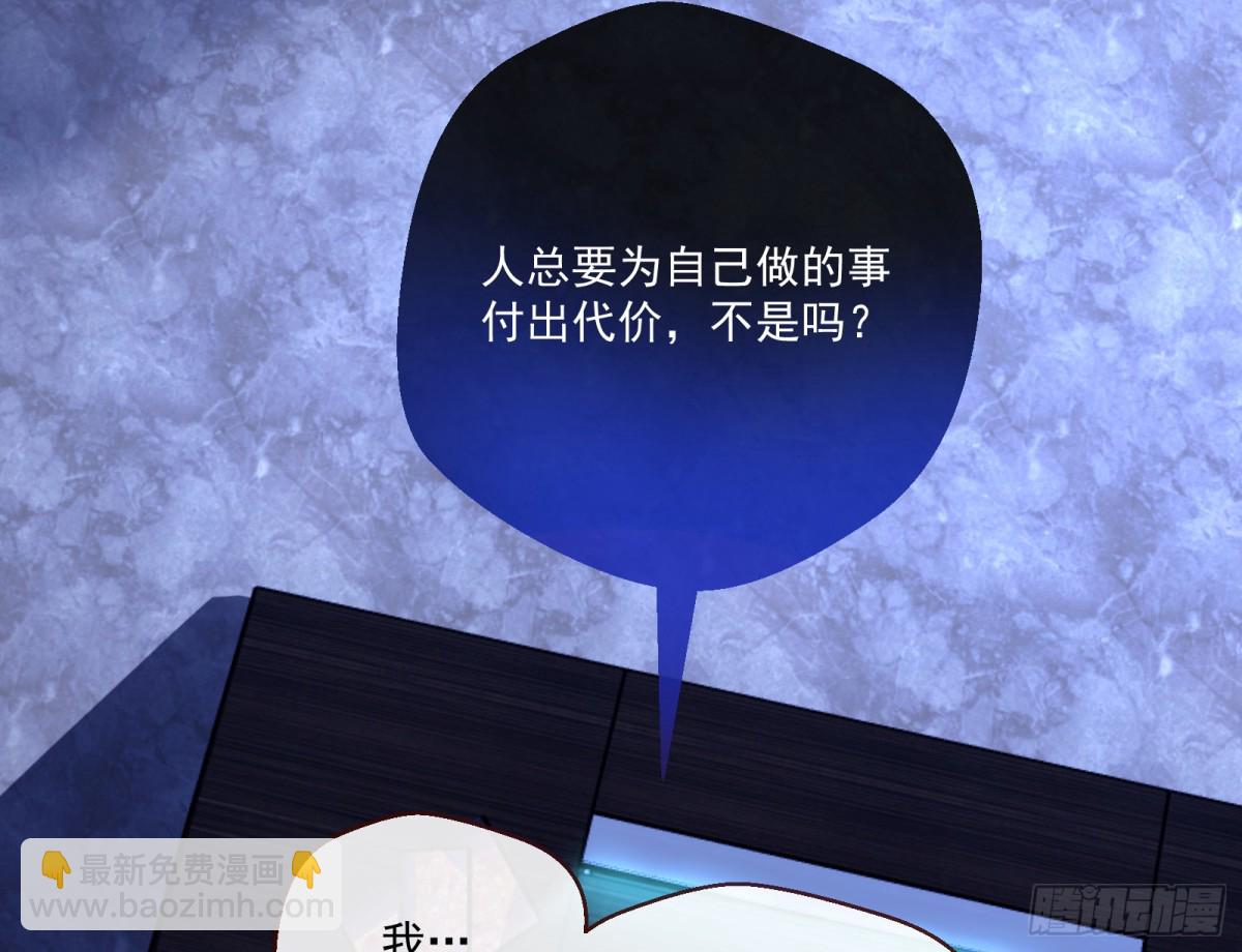 幕后凶手84