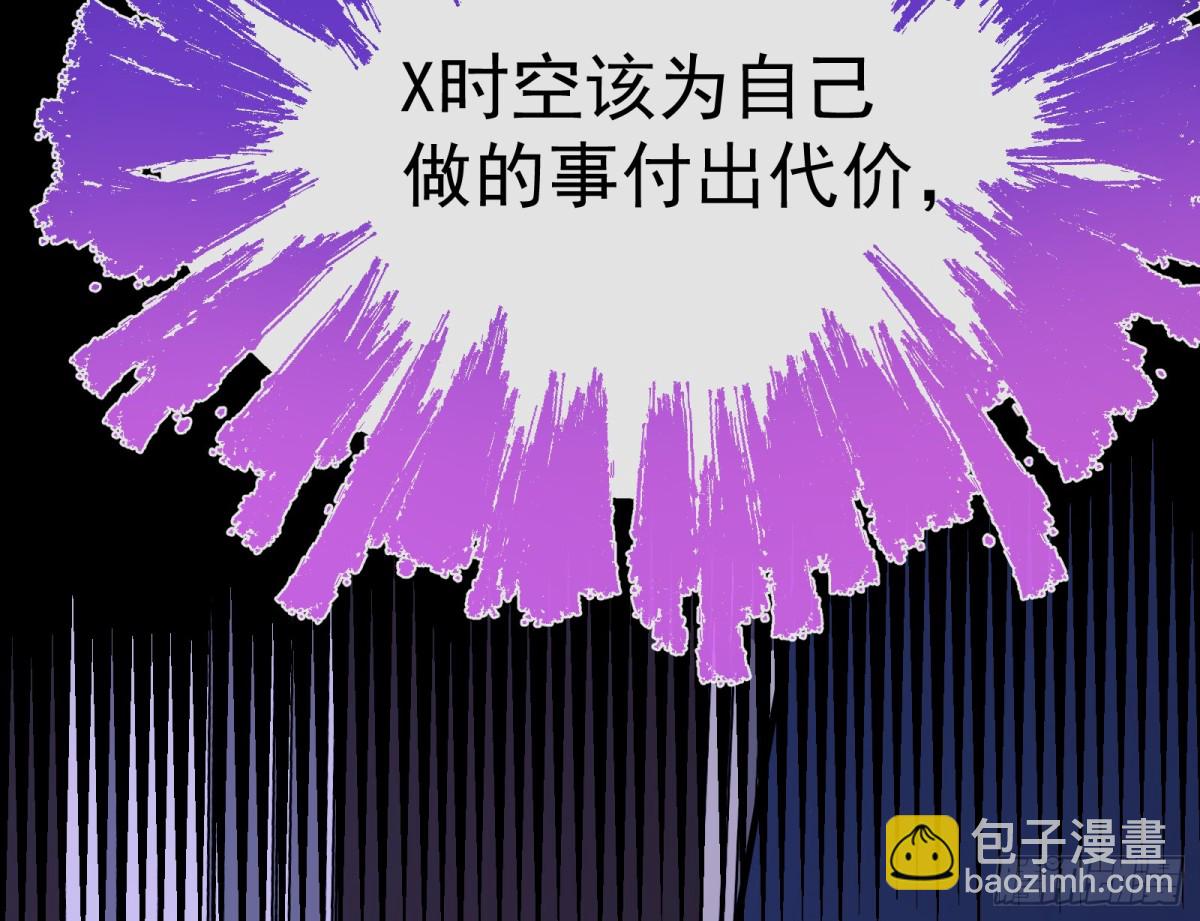 幕后凶手87
