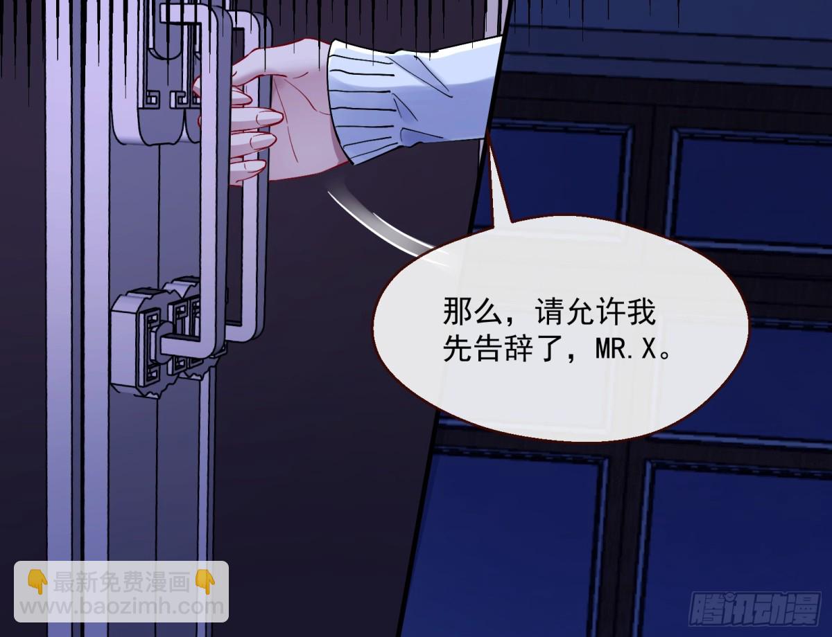 幕后凶手88