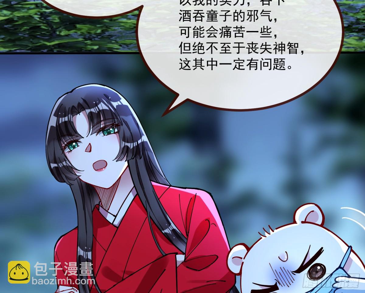 幕后凶手9