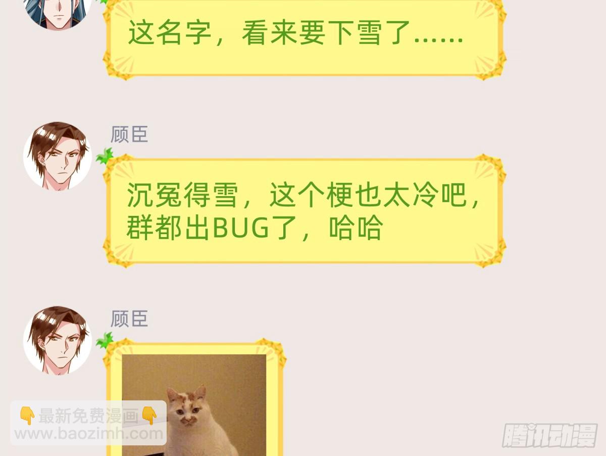 幕后凶手94