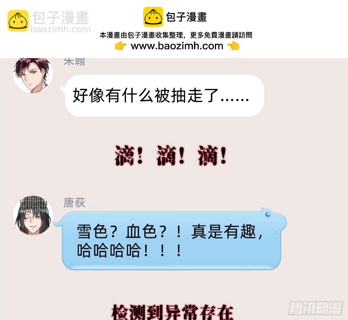 幕后凶手96