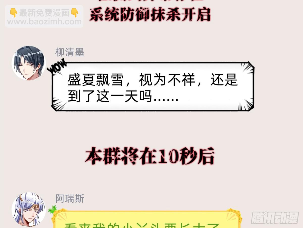 幕后凶手97