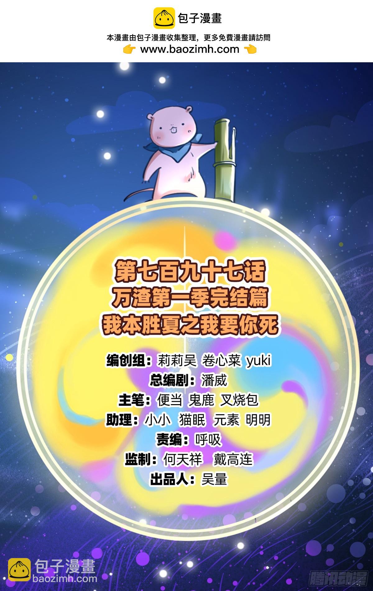 我要你死1