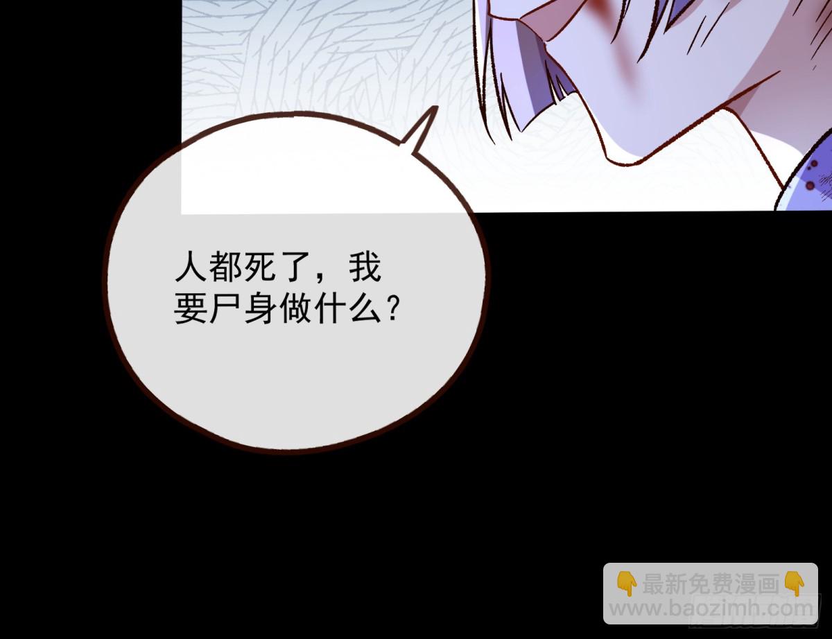 我要你死10
