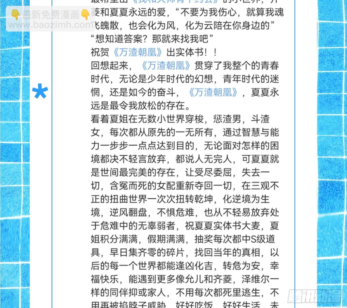 我要你死100
