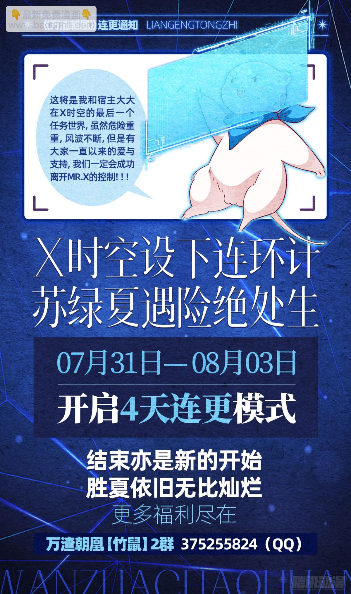 我要你死102