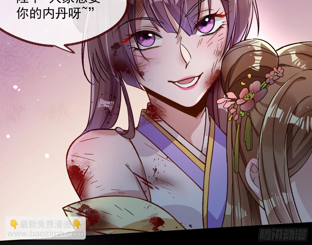 我要你死12