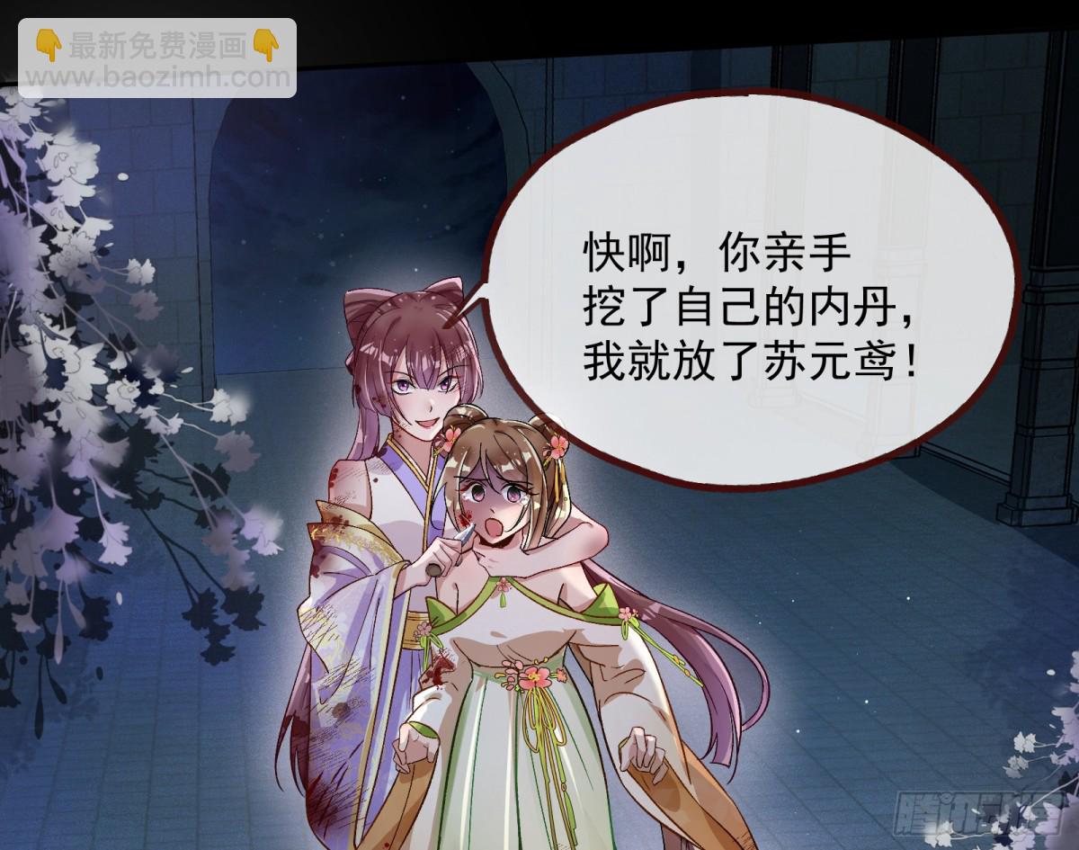 我要你死13