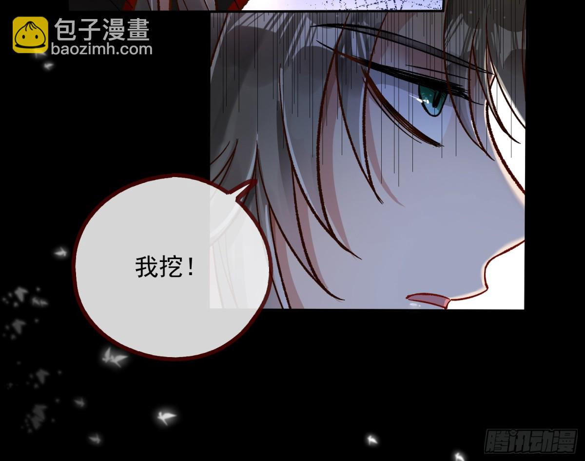 我要你死17