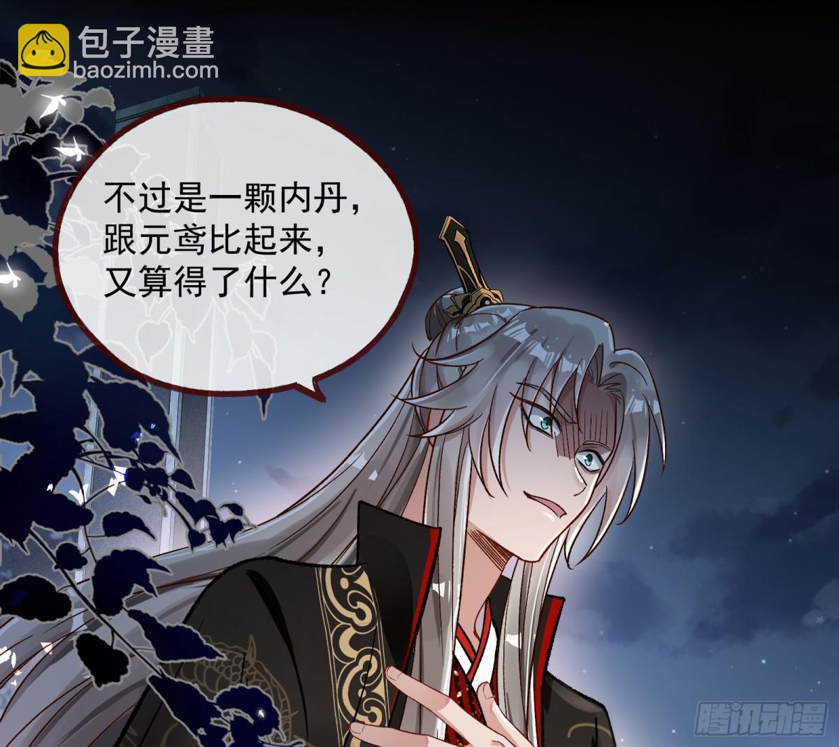 我要你死18