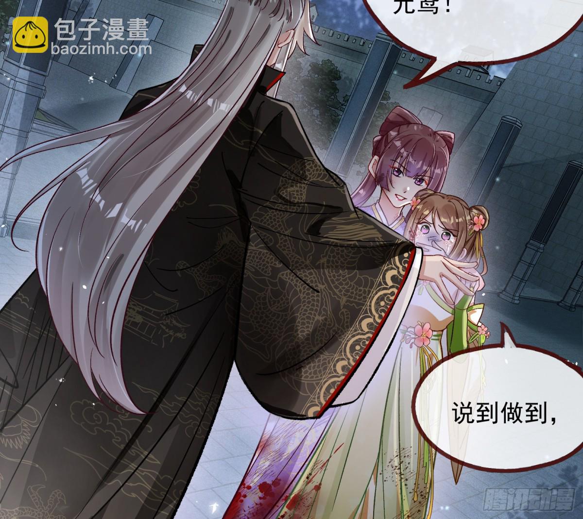我要你死20
