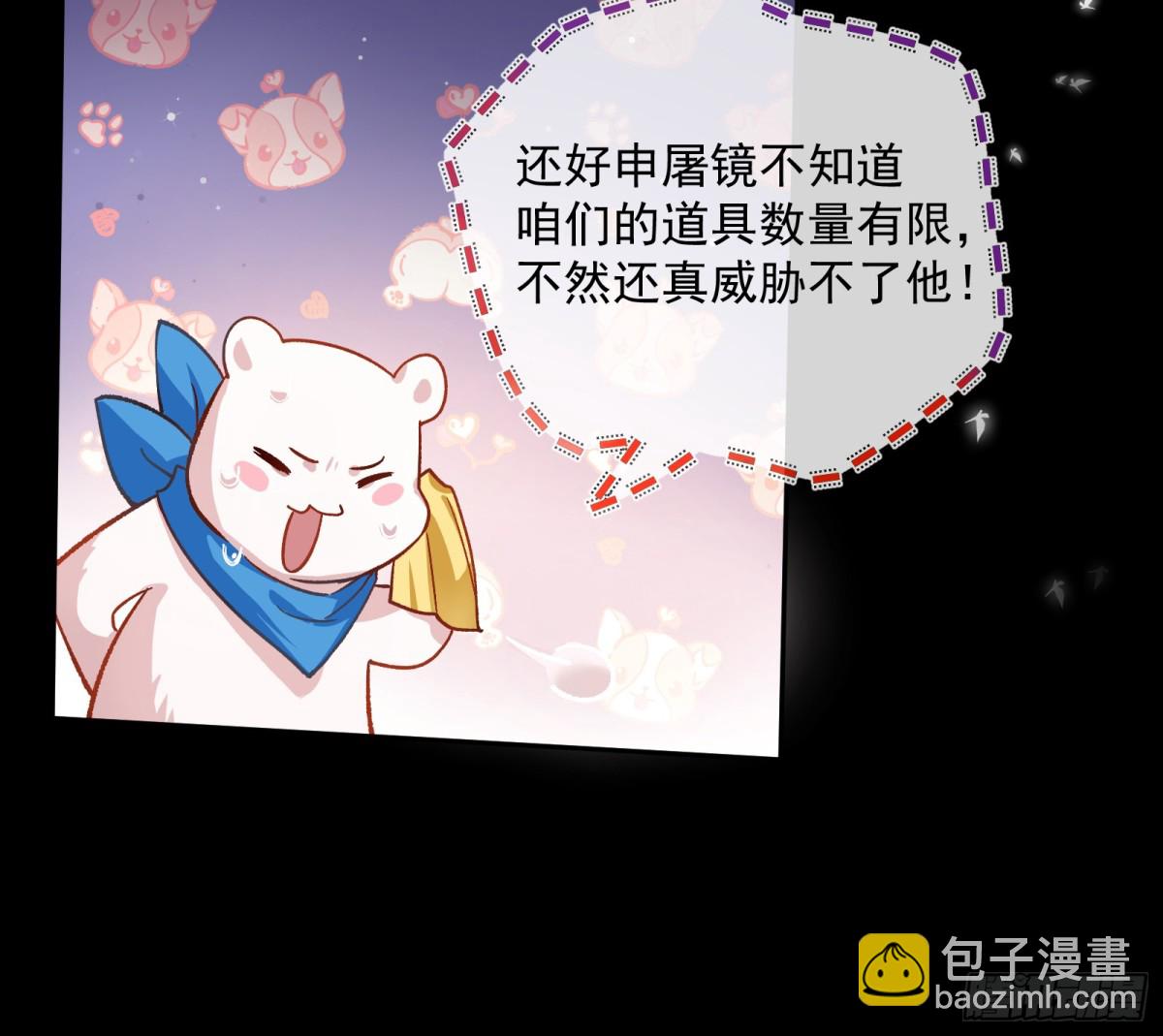 我要你死22