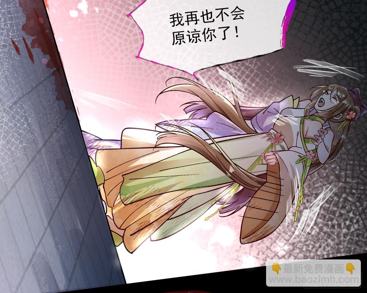 我要你死29