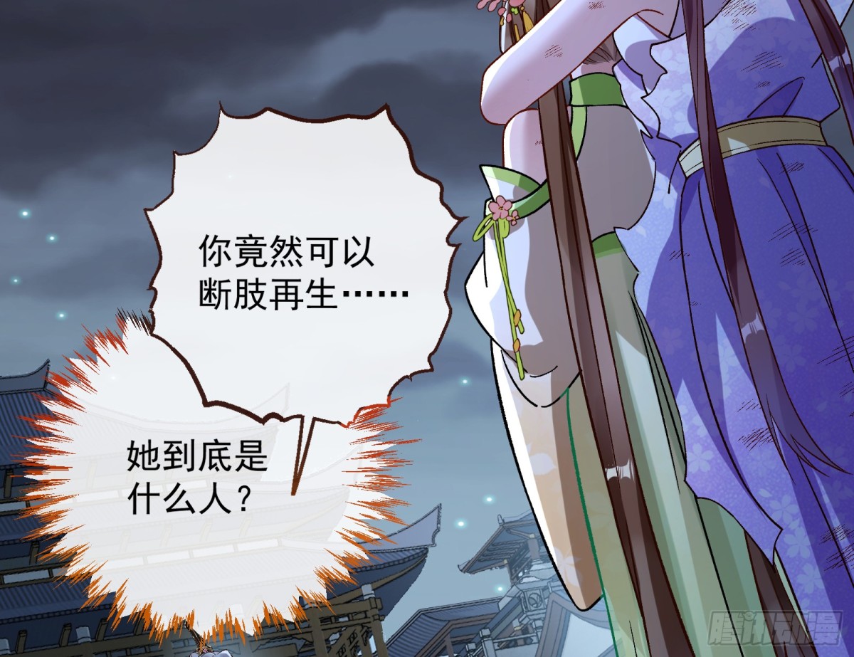 我要你死3