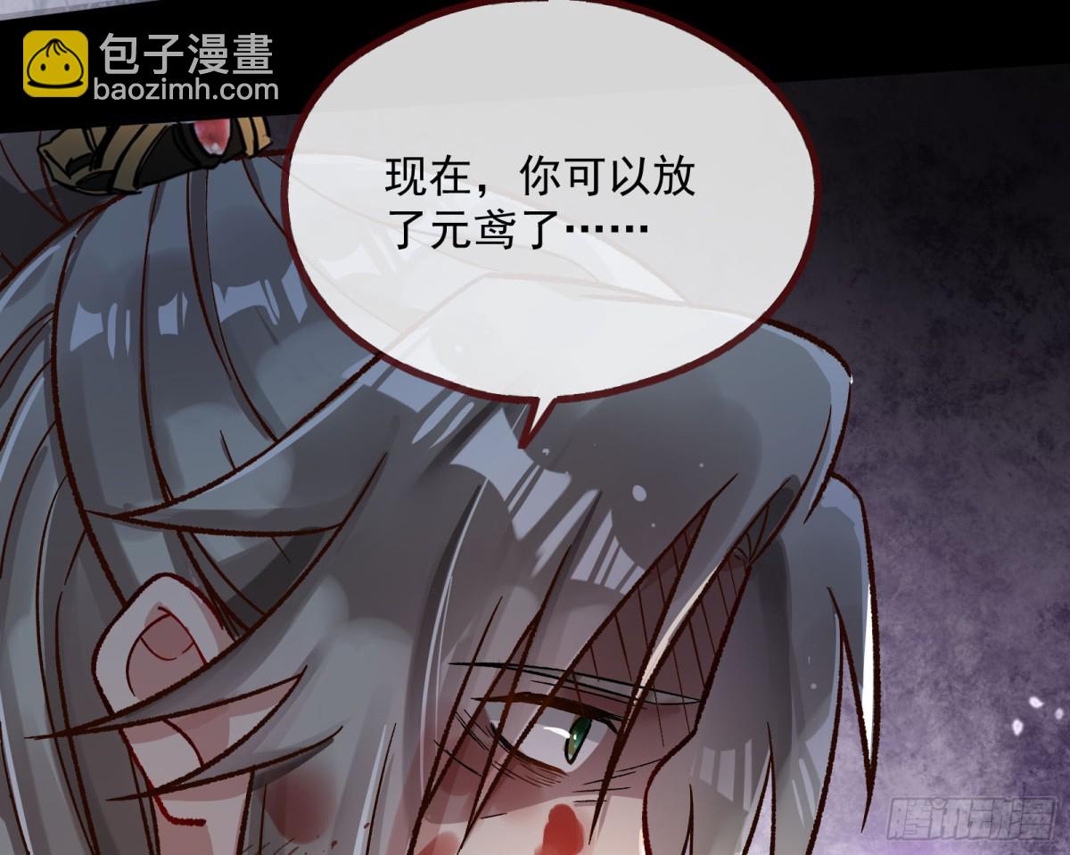 我要你死30