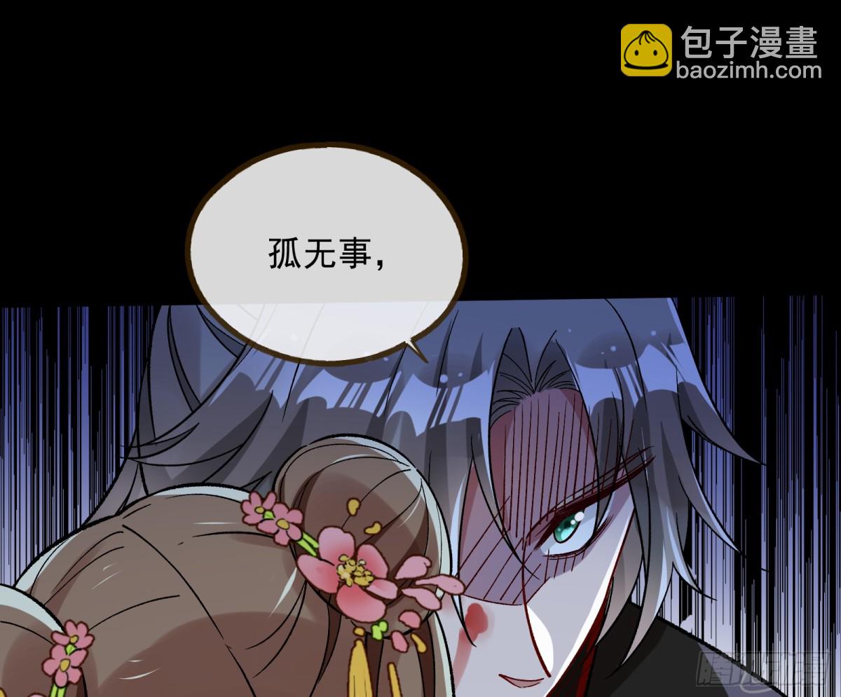 我要你死41