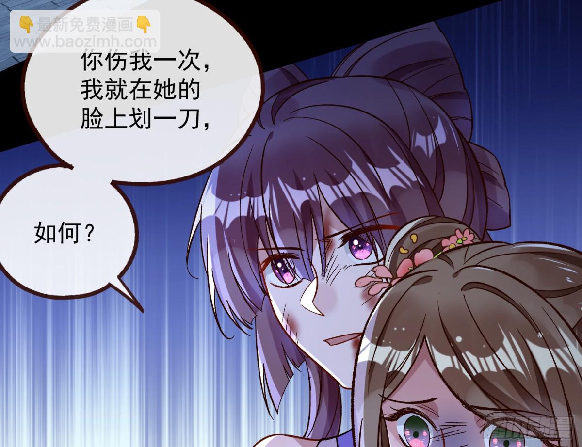 我要你死5