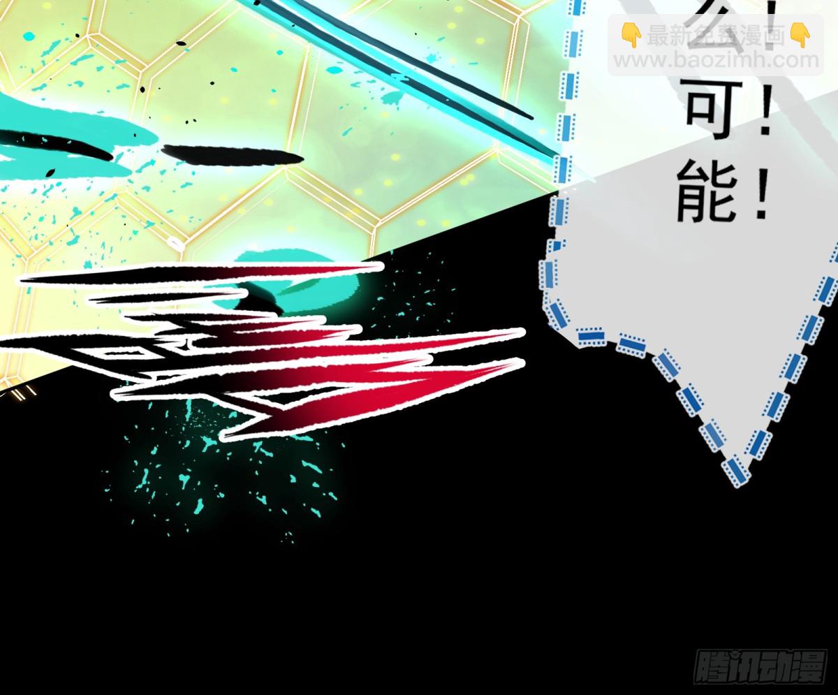 我要你死52