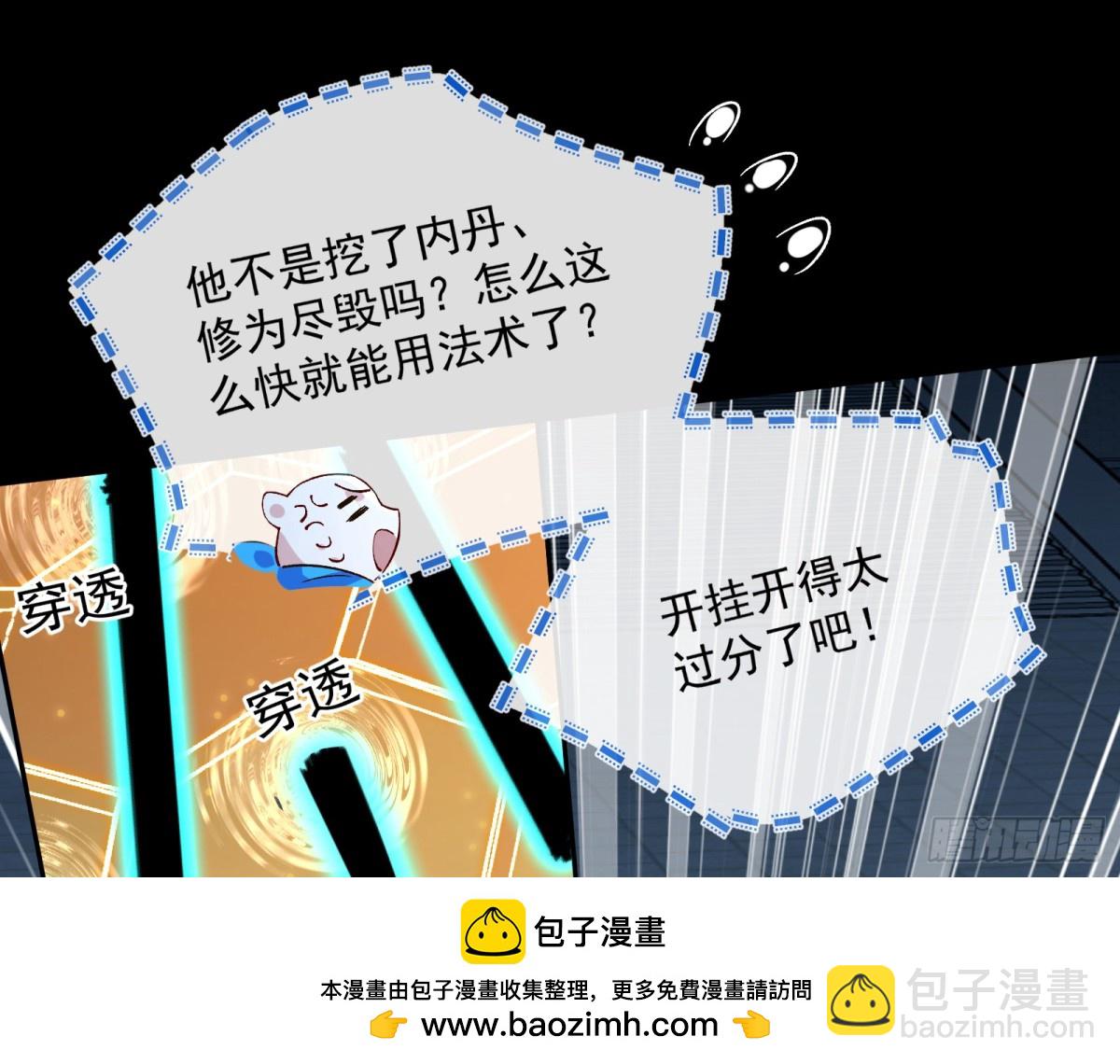 我要你死53