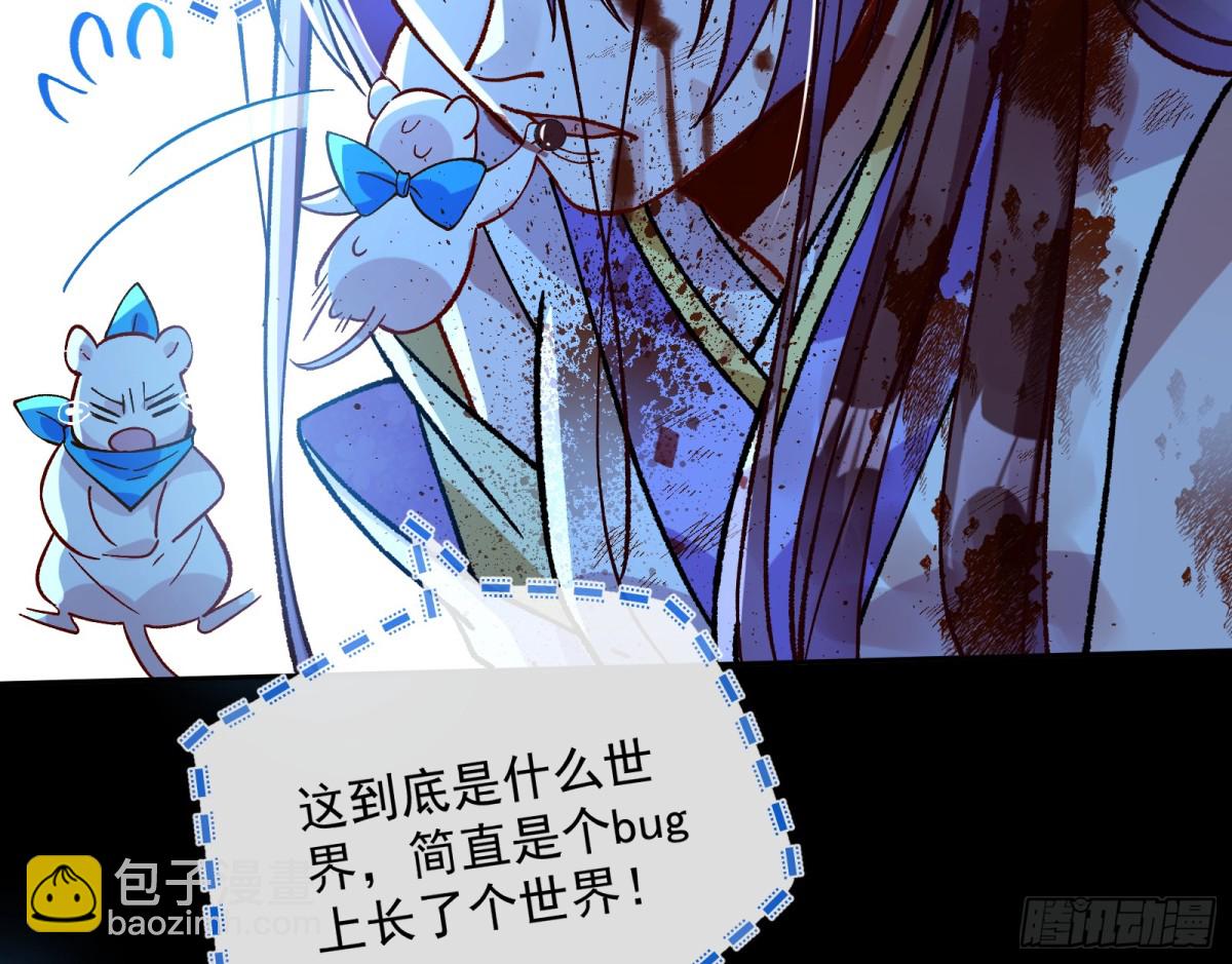 我要你死58