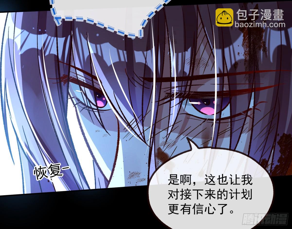 我要你死59