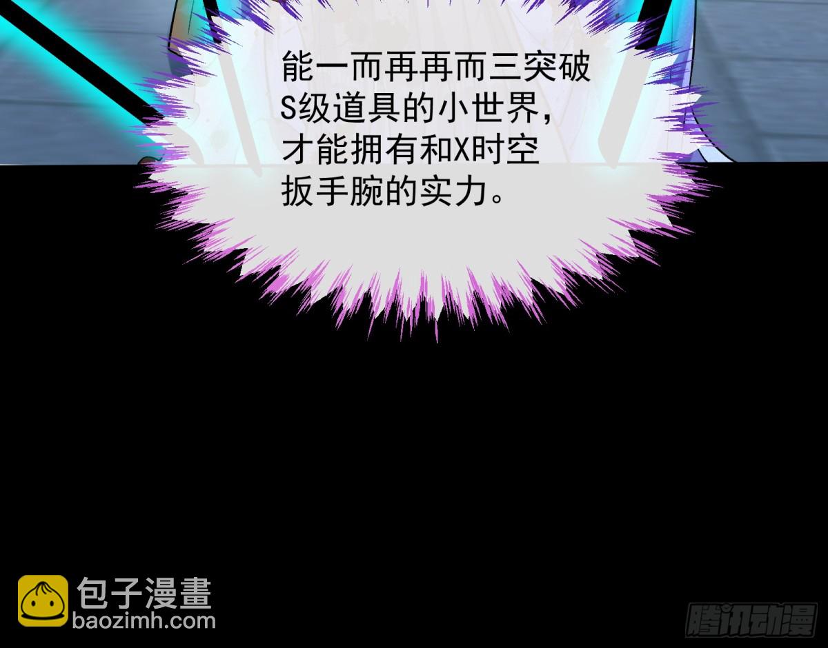 我要你死62